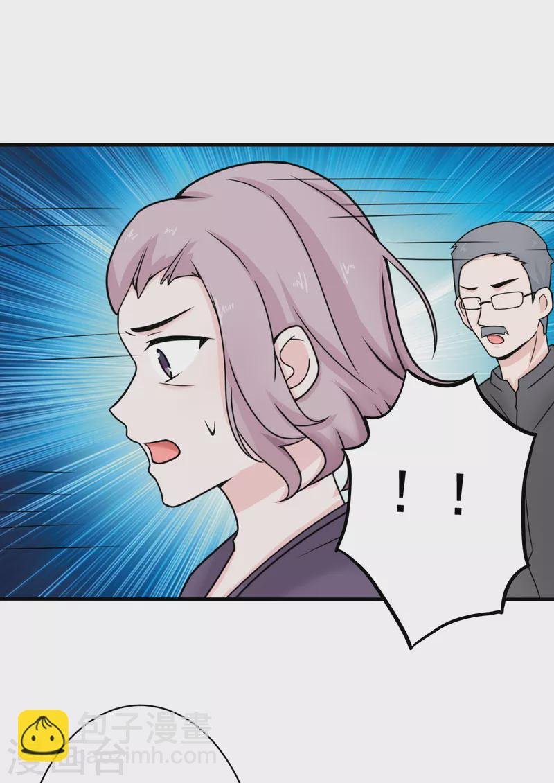 第61话 与你何干？