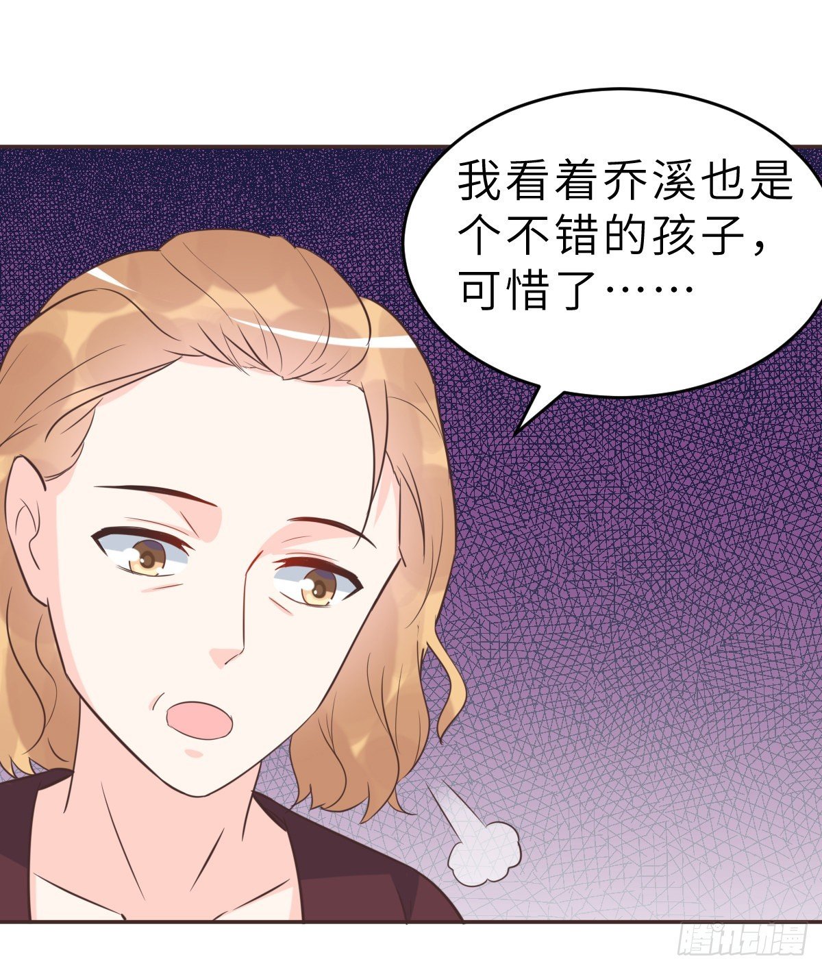 第62话 天才师兄的小心机
