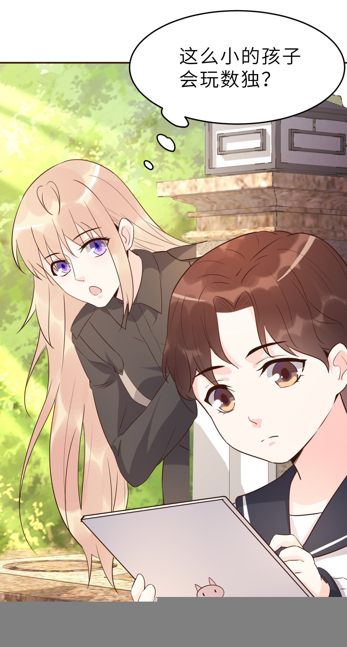 第62话 天才师兄的小心机