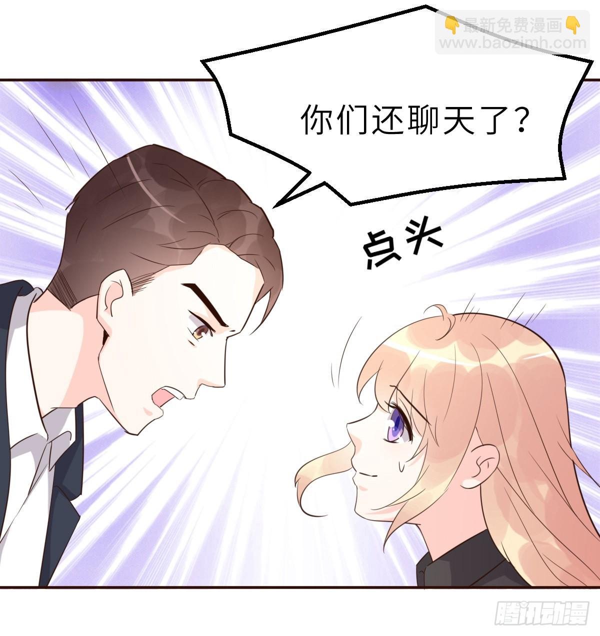 第62话 天才师兄的小心机
