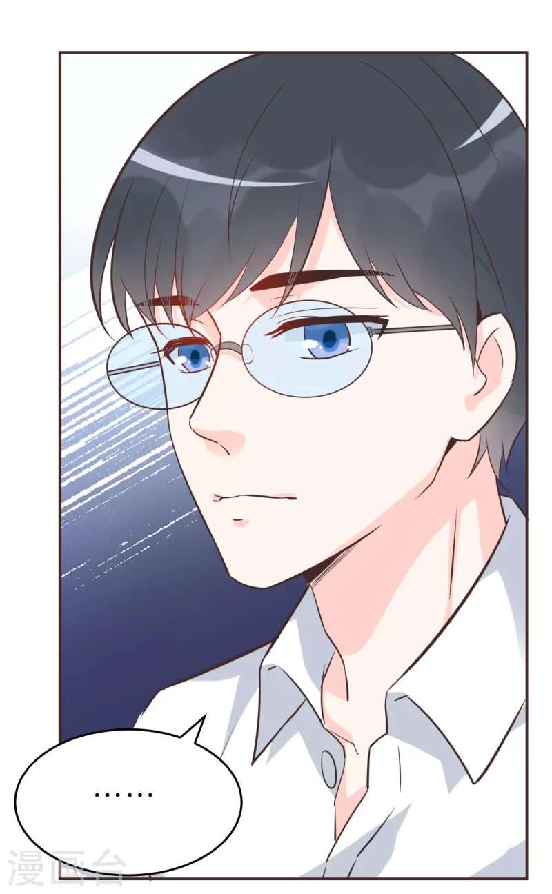 第62话 天才学长的小心机