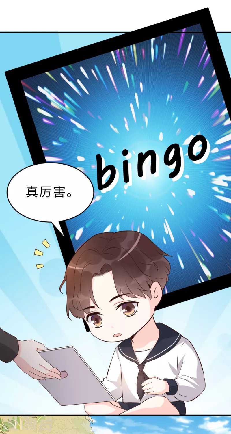 第62话 天才学长的小心机