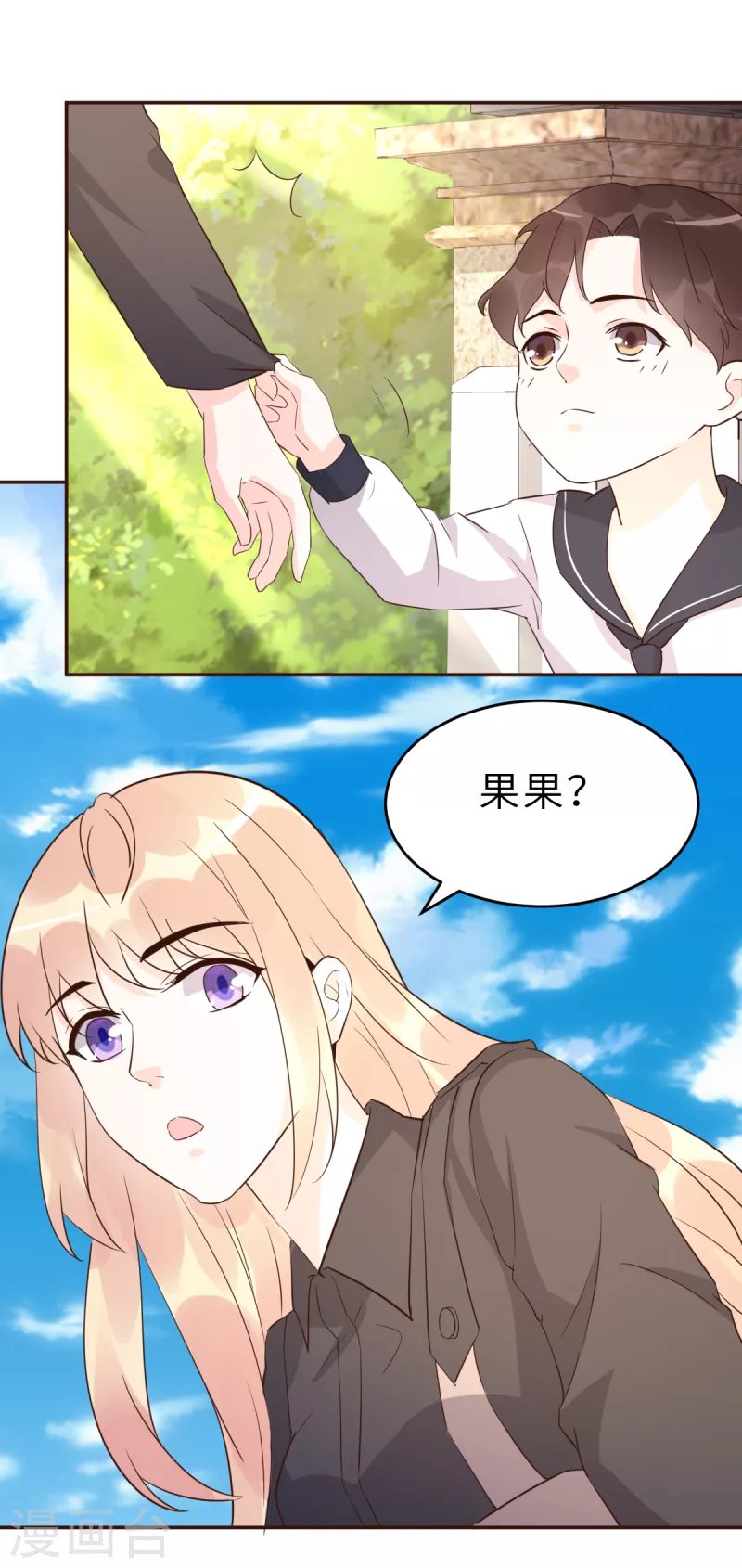 第62话 天才学长的小心机
