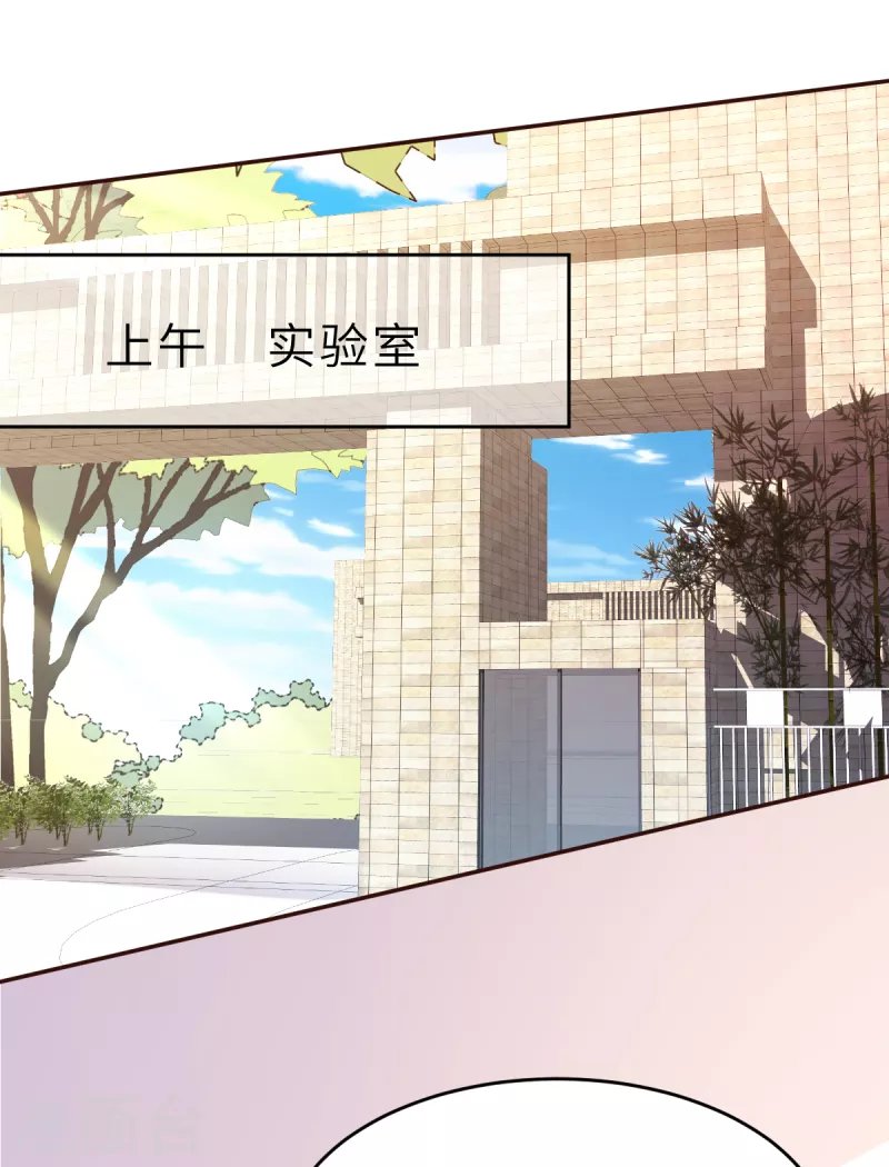 第62话 天才学长的小心机