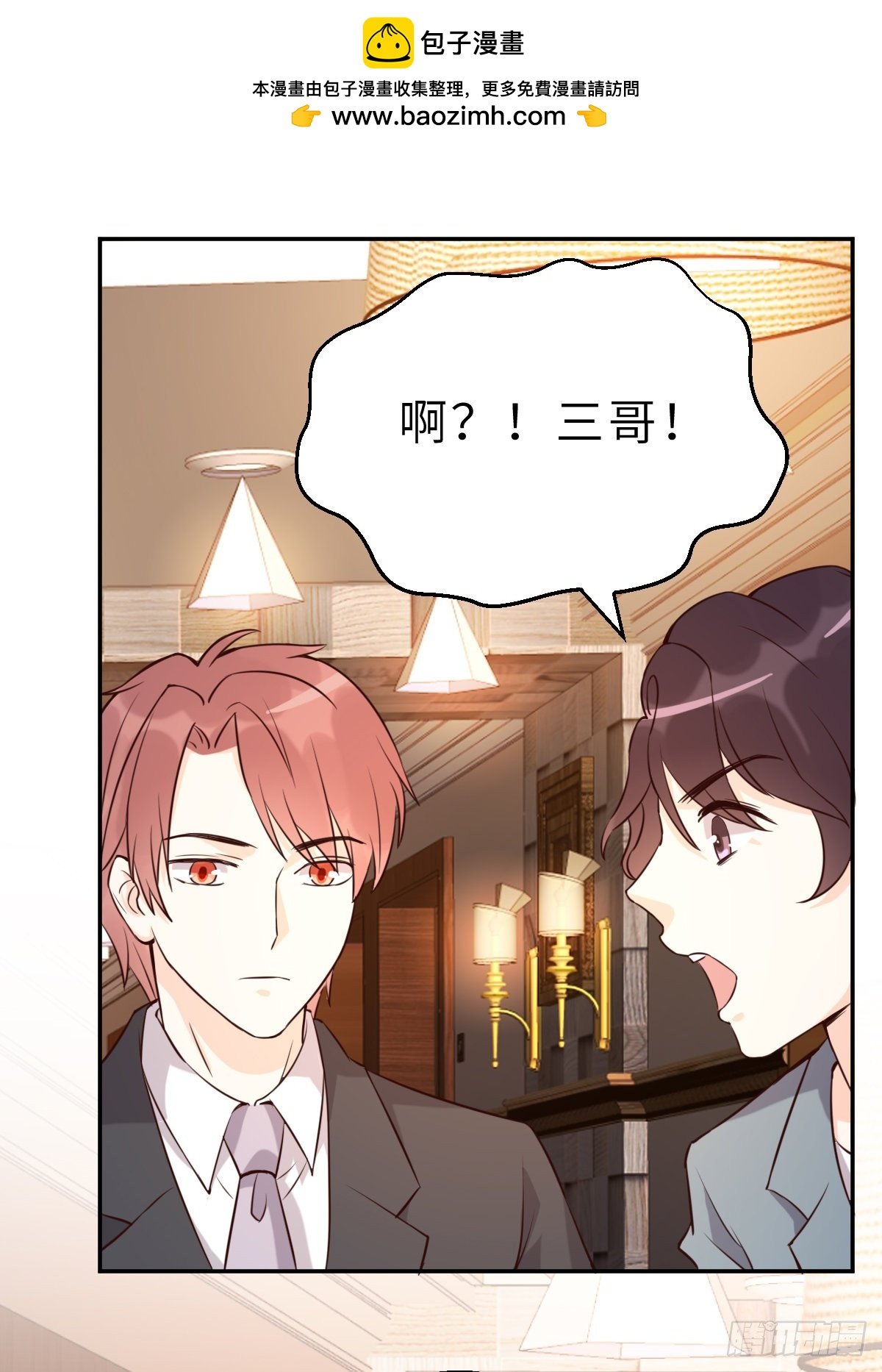 第64话 关系可不一般呐