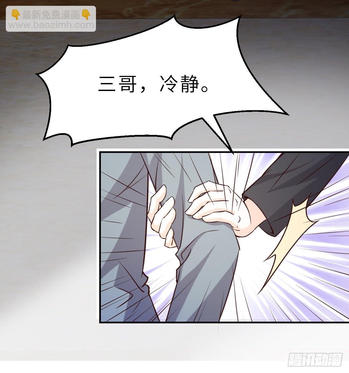 第64话 关系可不一般呐