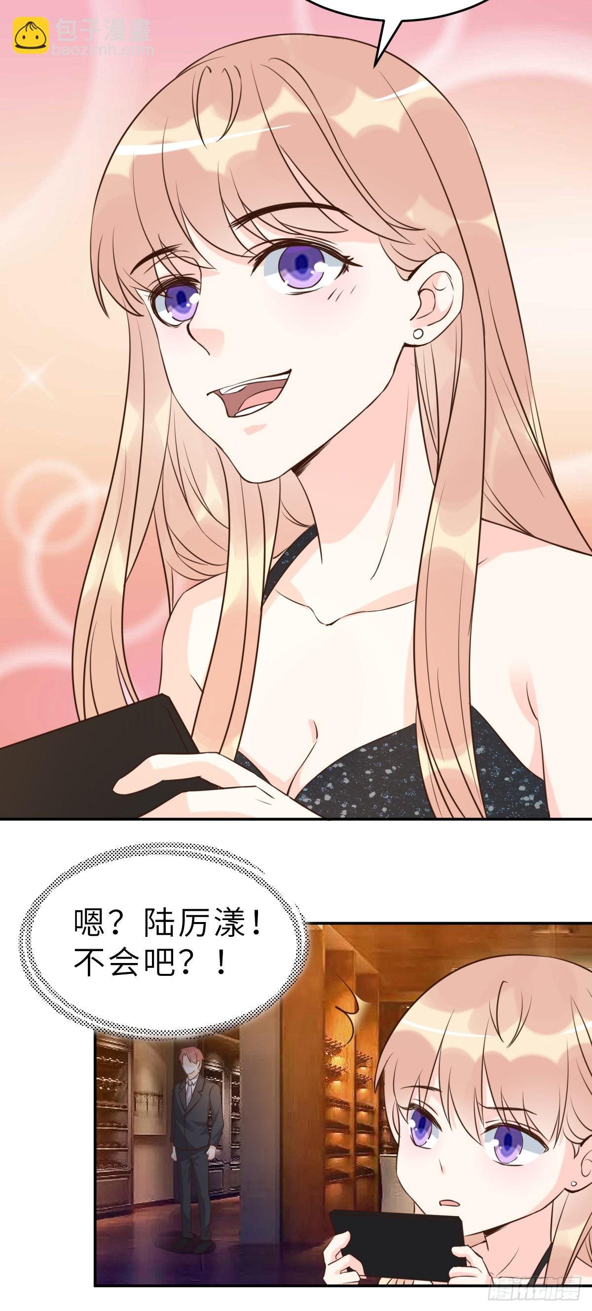 第64话 关系可不一般呐
