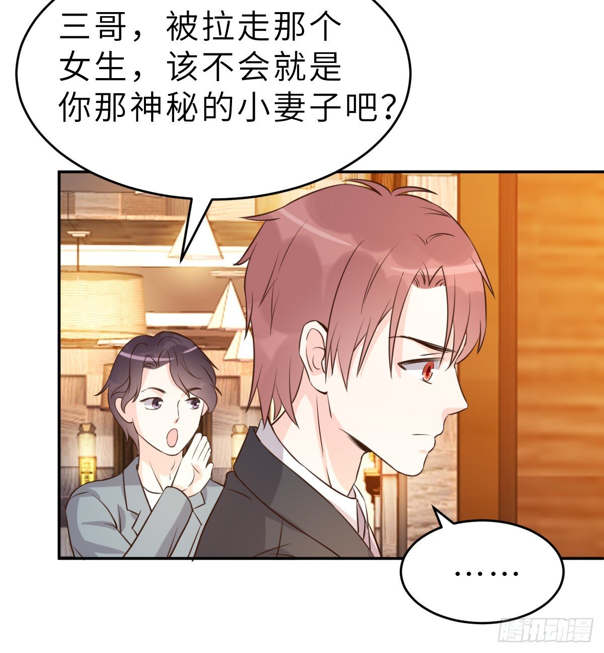 第64话 关系可不一般呐