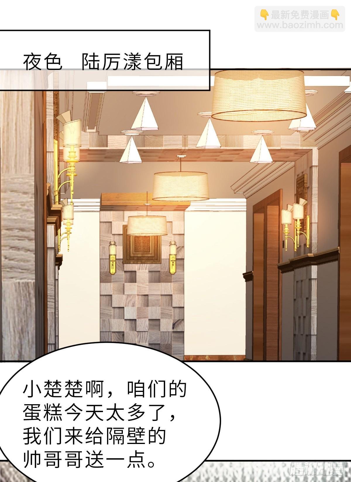 第64话 关系可不一般呐