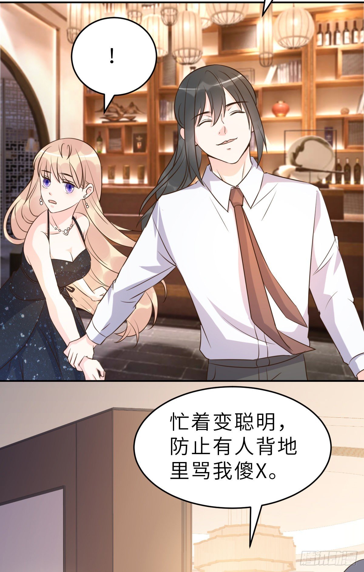 第64话 关系可不一般呐