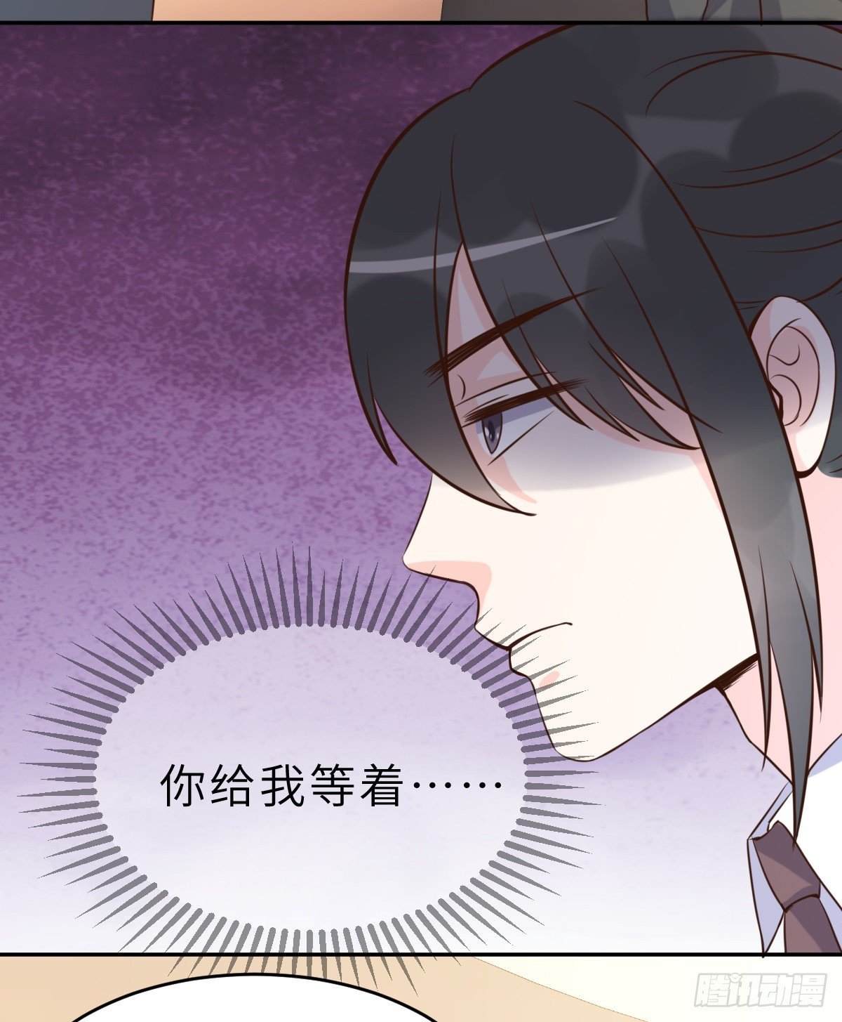 第64话 关系可不一般呐