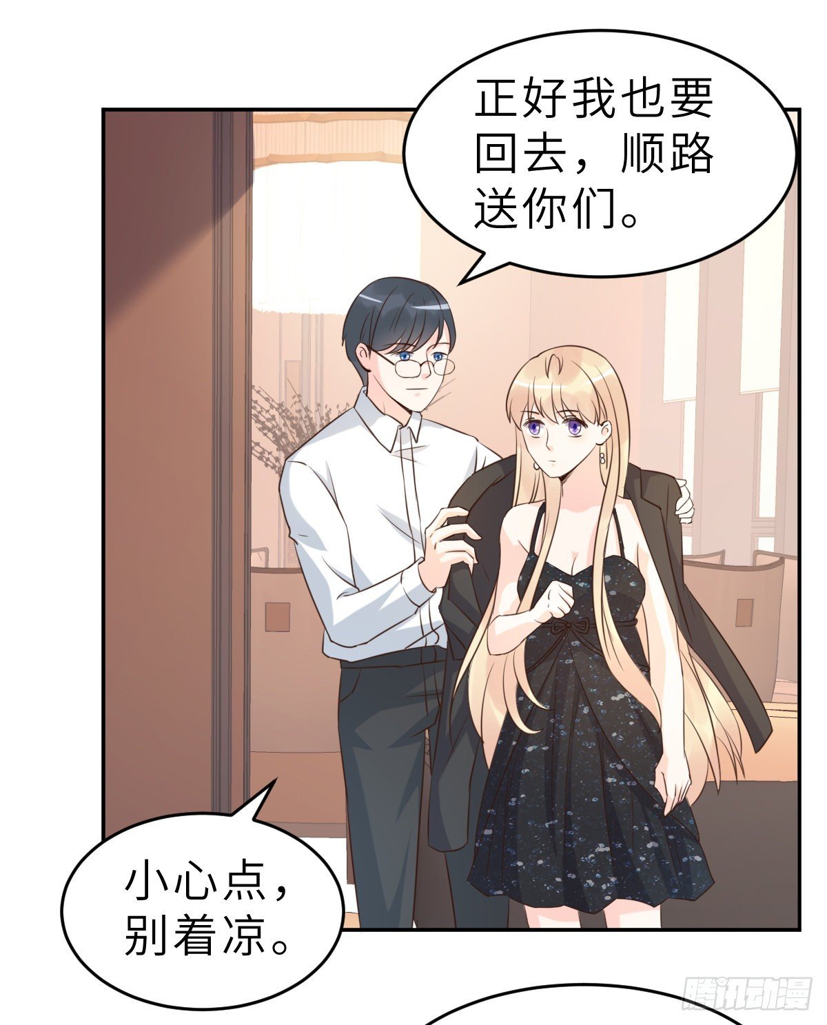 第64话 关系可不一般呐