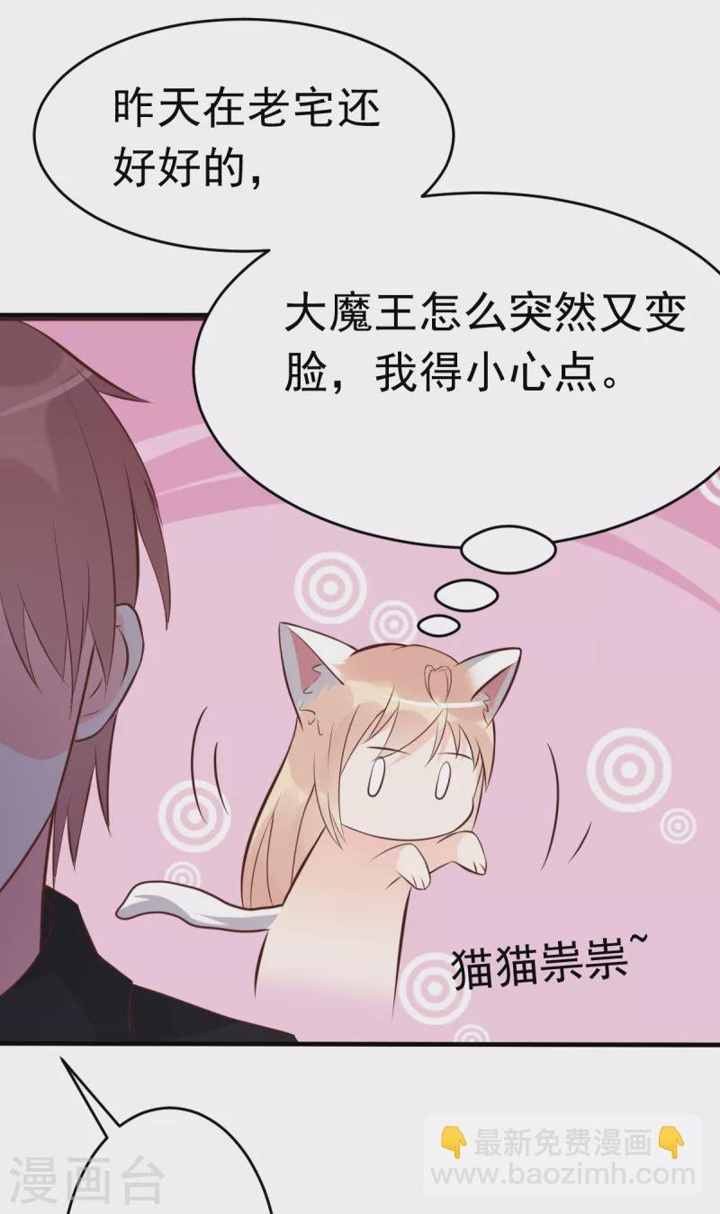 第63话 意想不到的人