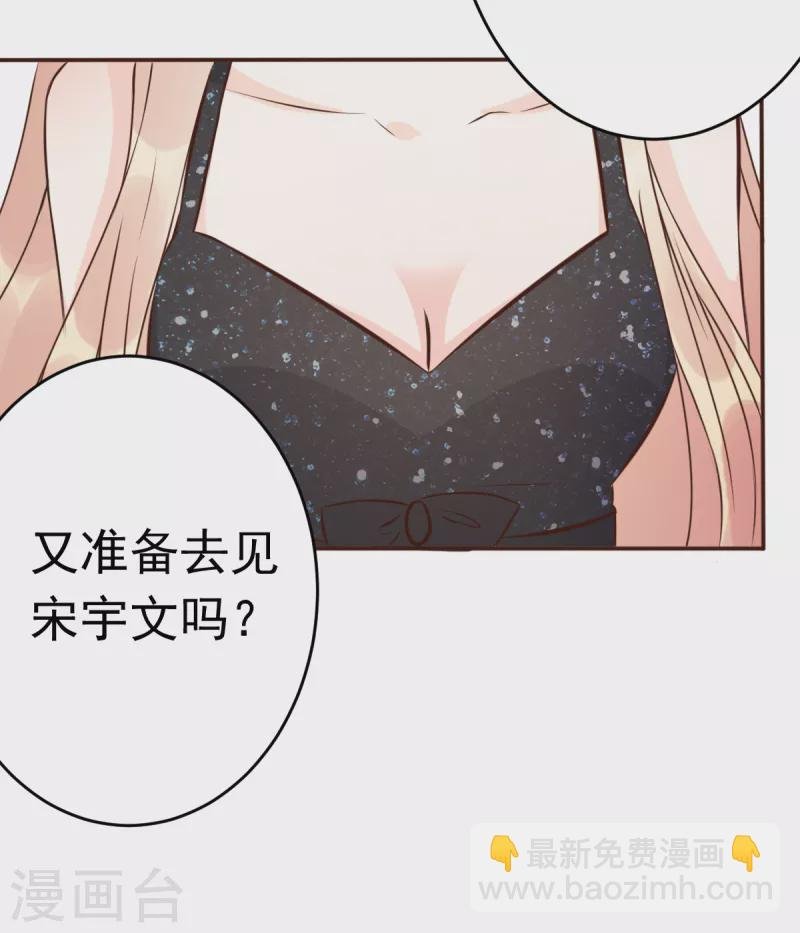 第63话 意想不到的人