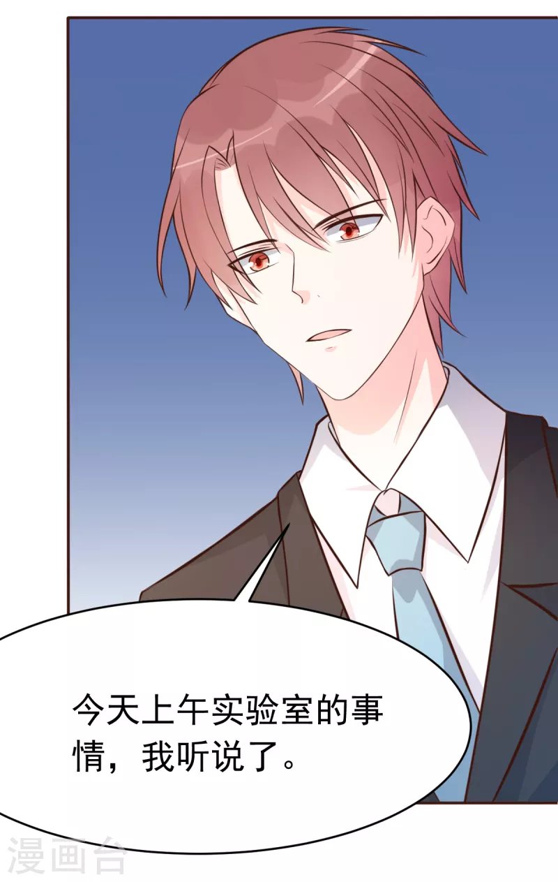 第63话 意想不到的人