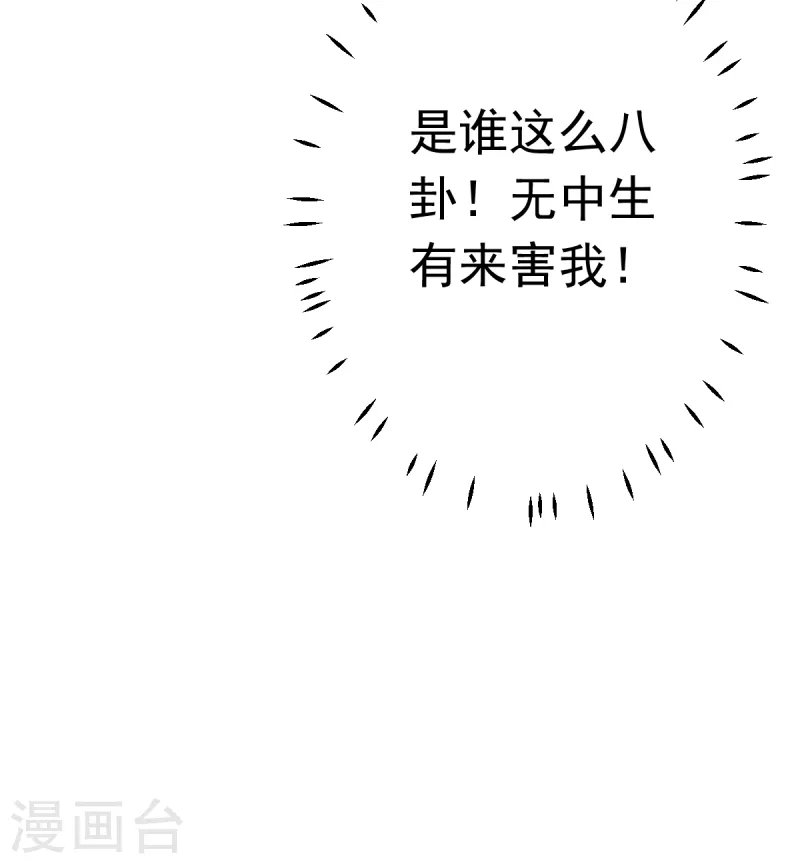 第63话 意想不到的人