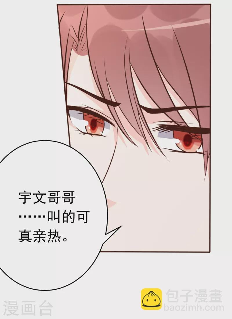 第63话 意想不到的人