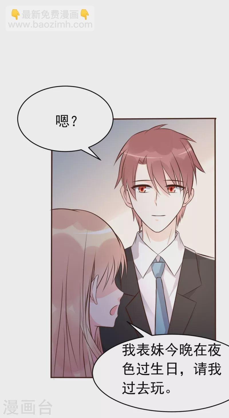 第63话 意想不到的人