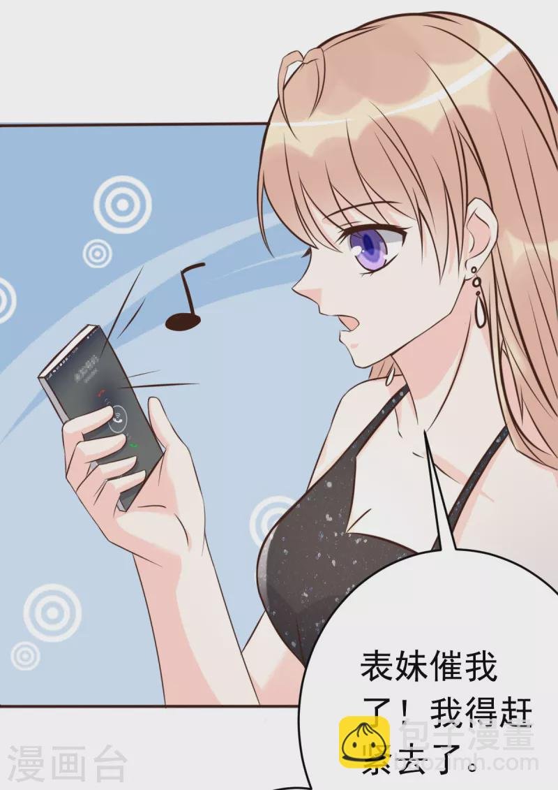 第63话 意想不到的人