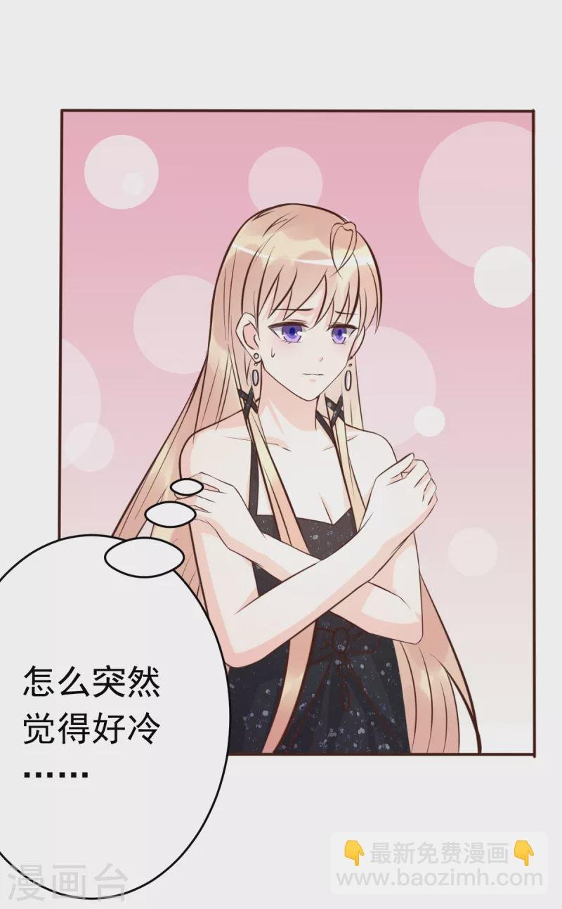 第63话 意想不到的人