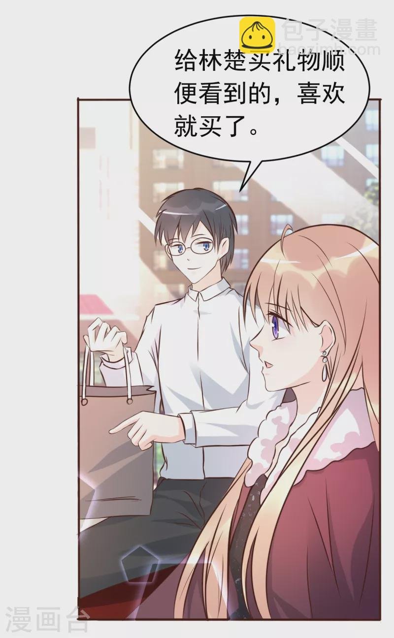 第63话 意想不到的人