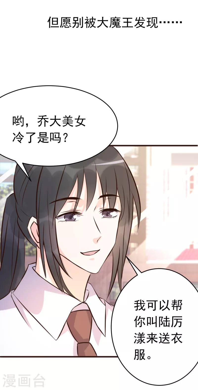 第63话 意想不到的人