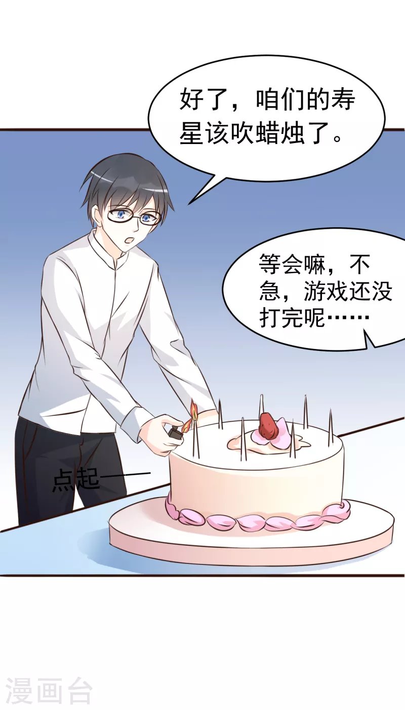 第63话 意想不到的人