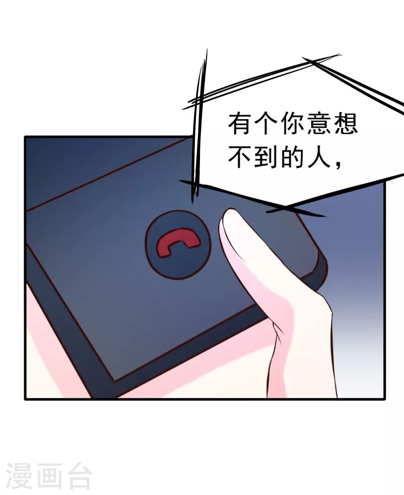 第63话 意想不到的人