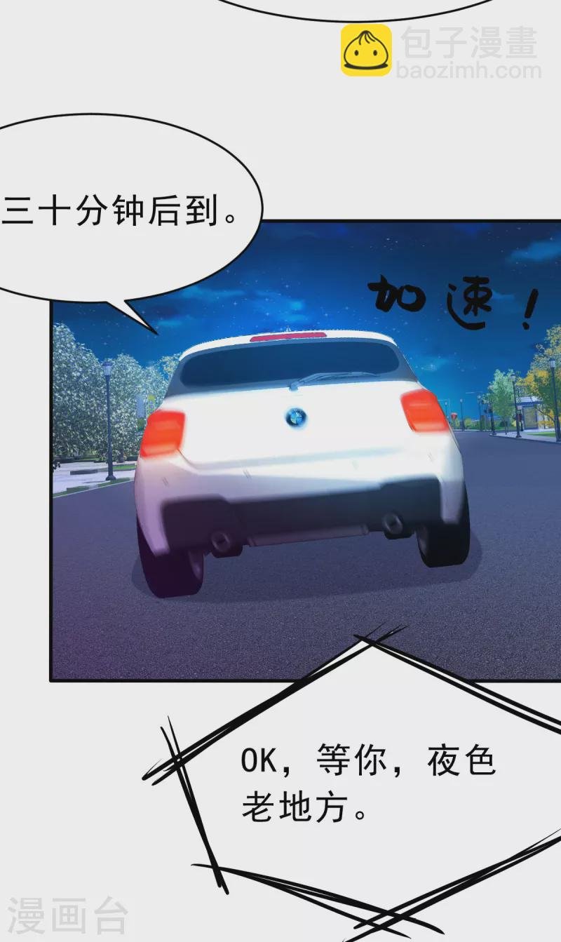 第63话 意想不到的人