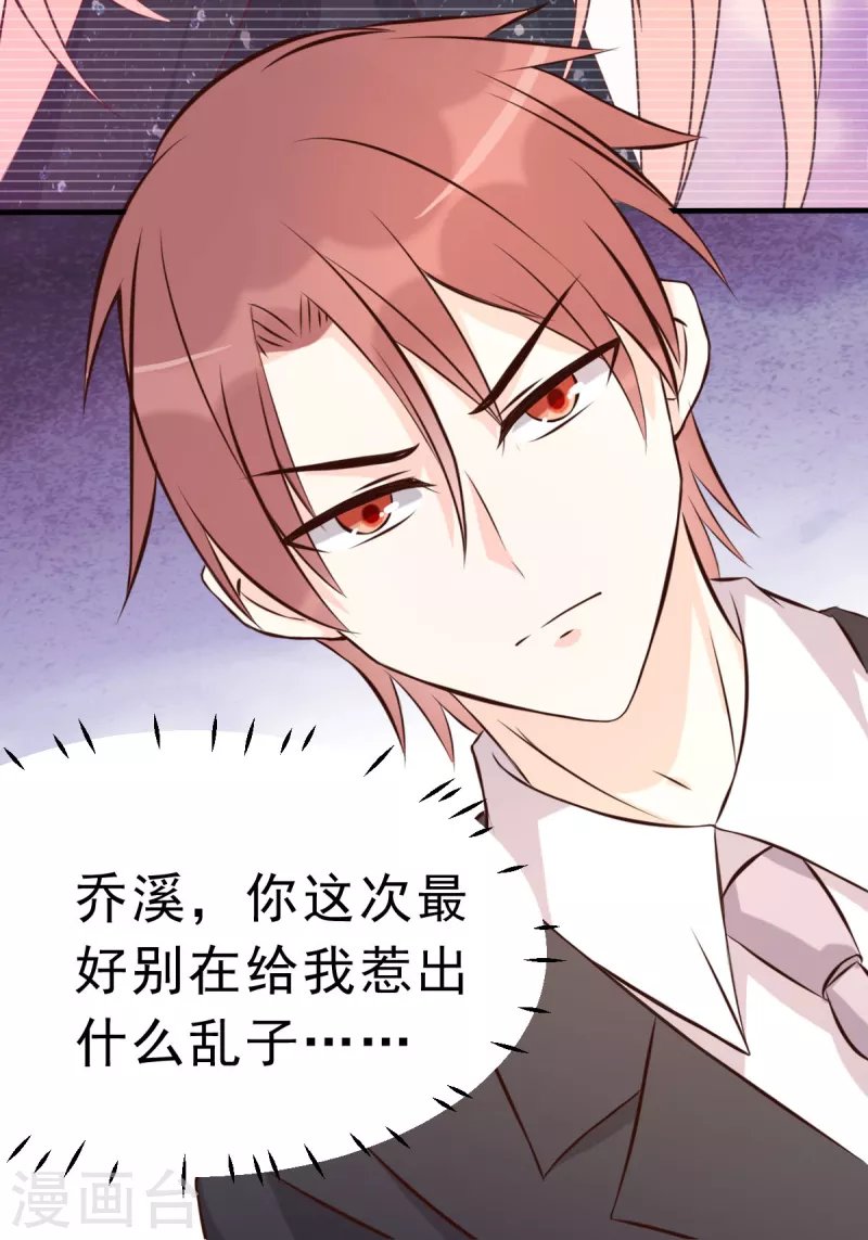 第63话 意想不到的人