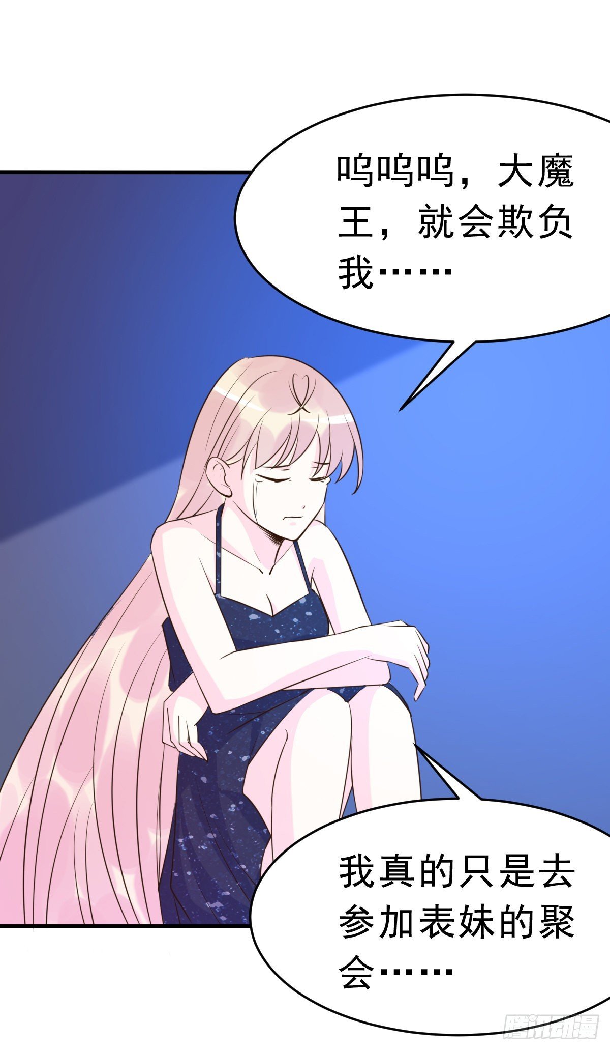 完结话 旅程