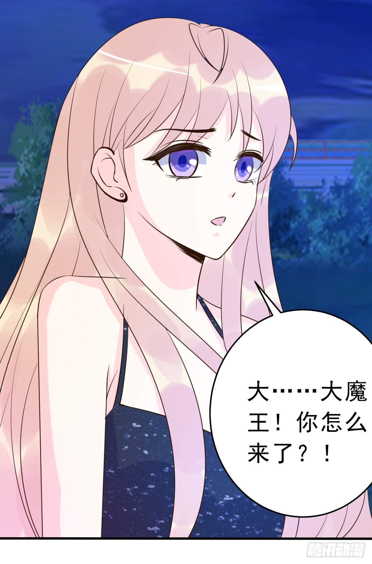 完结话 旅程