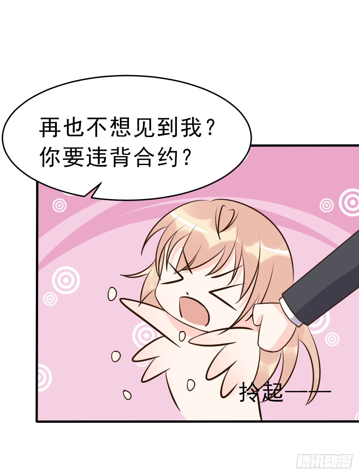 完结话 旅程