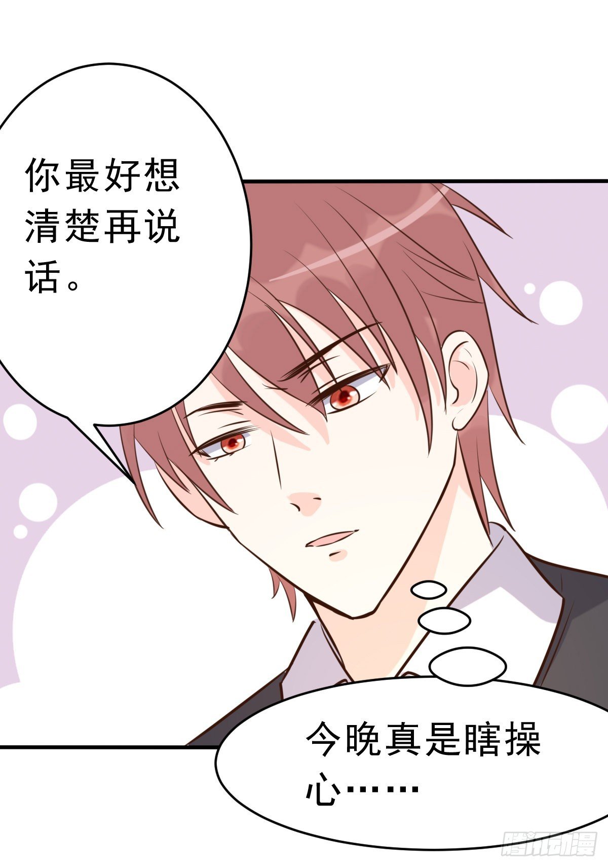 完结话 旅程