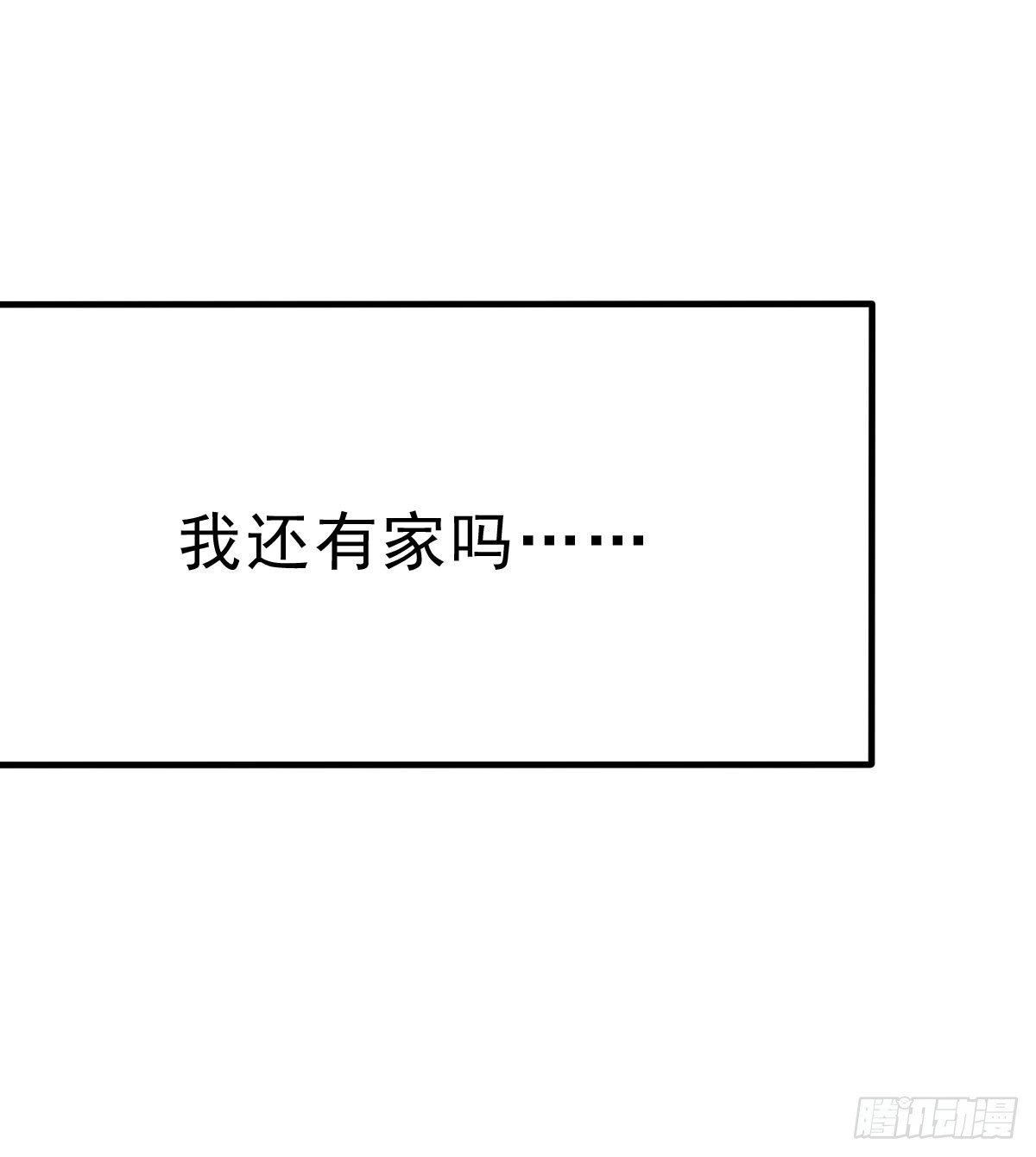 完结话 旅程