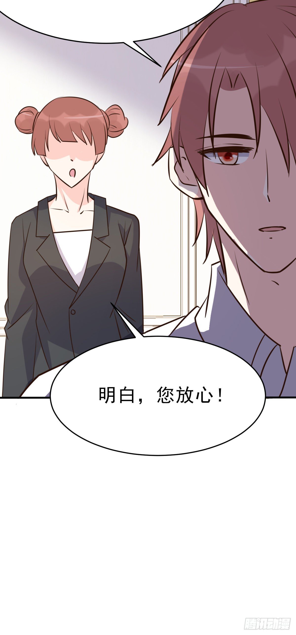 完结话 旅程