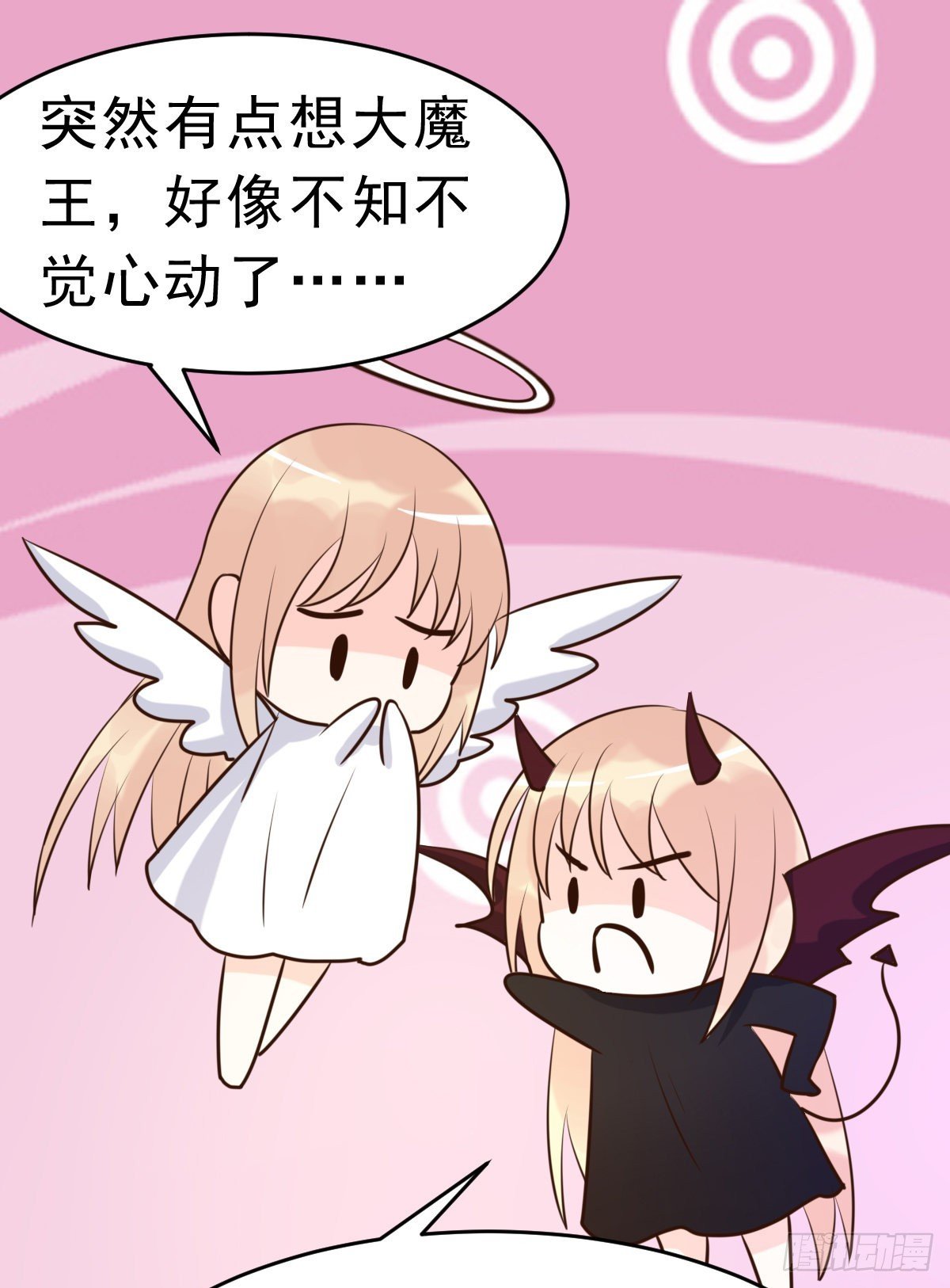 完结话 旅程