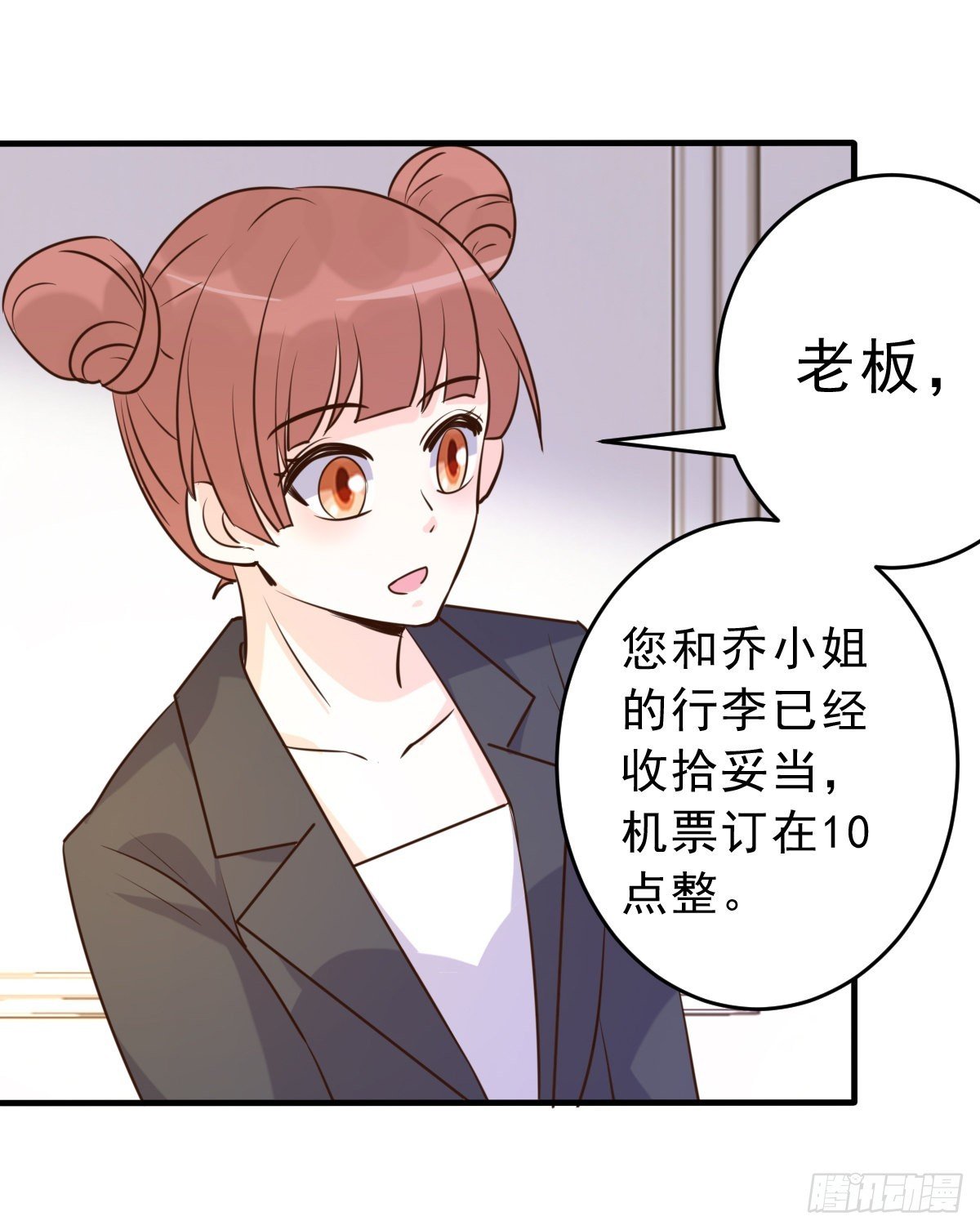 完结话 旅程