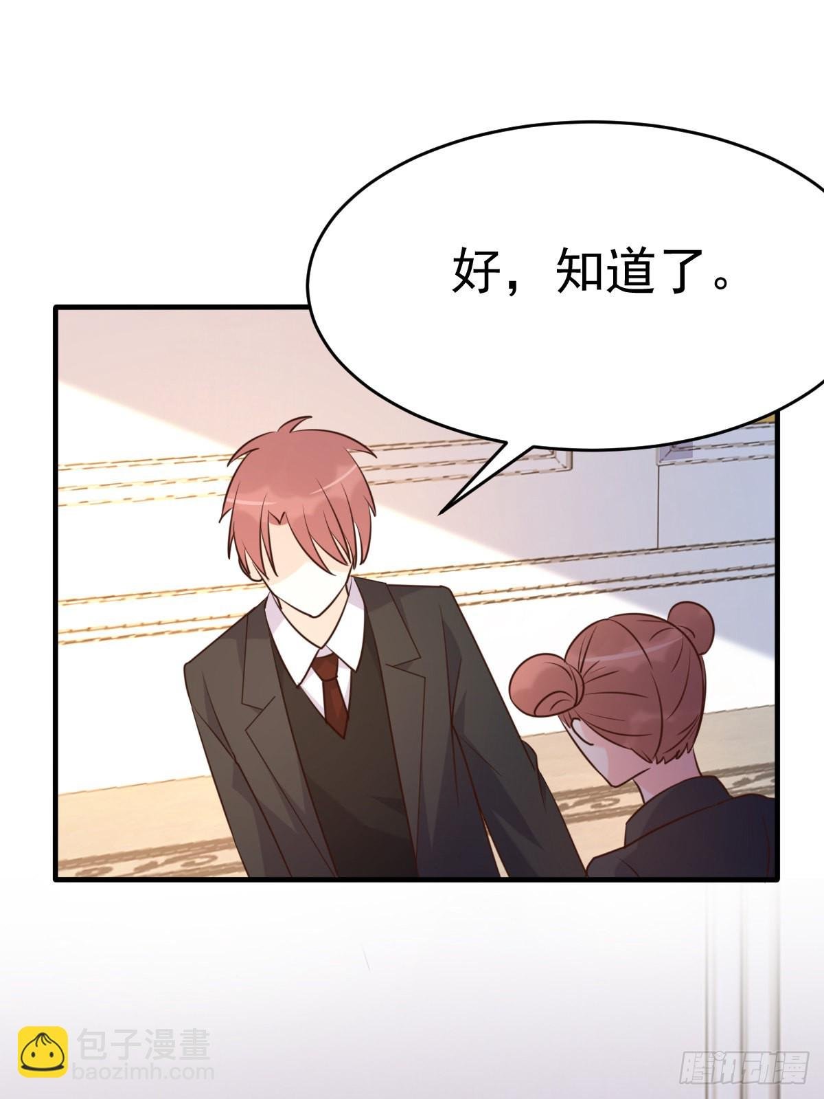 完结话 旅程