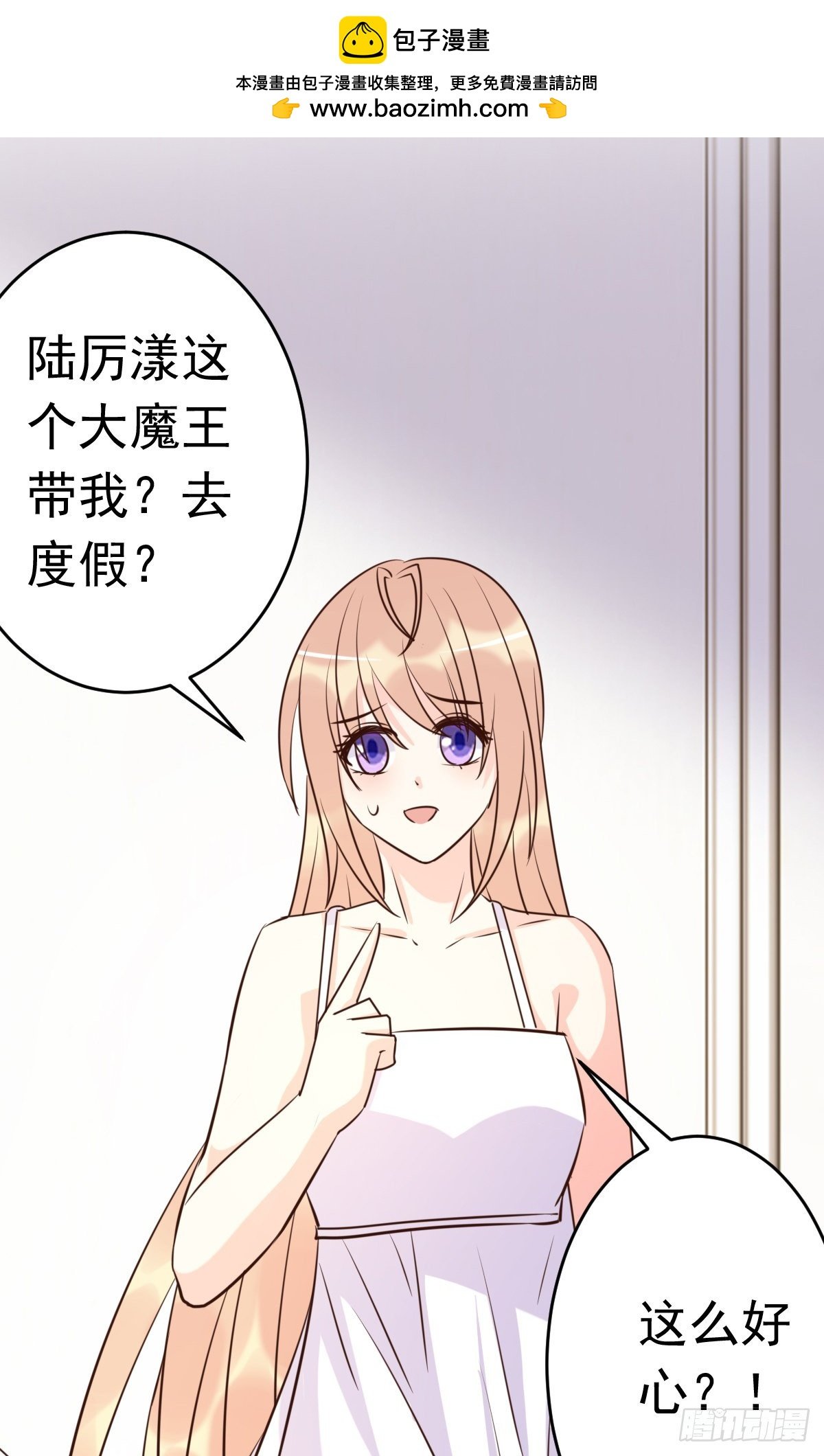 完结话 旅程