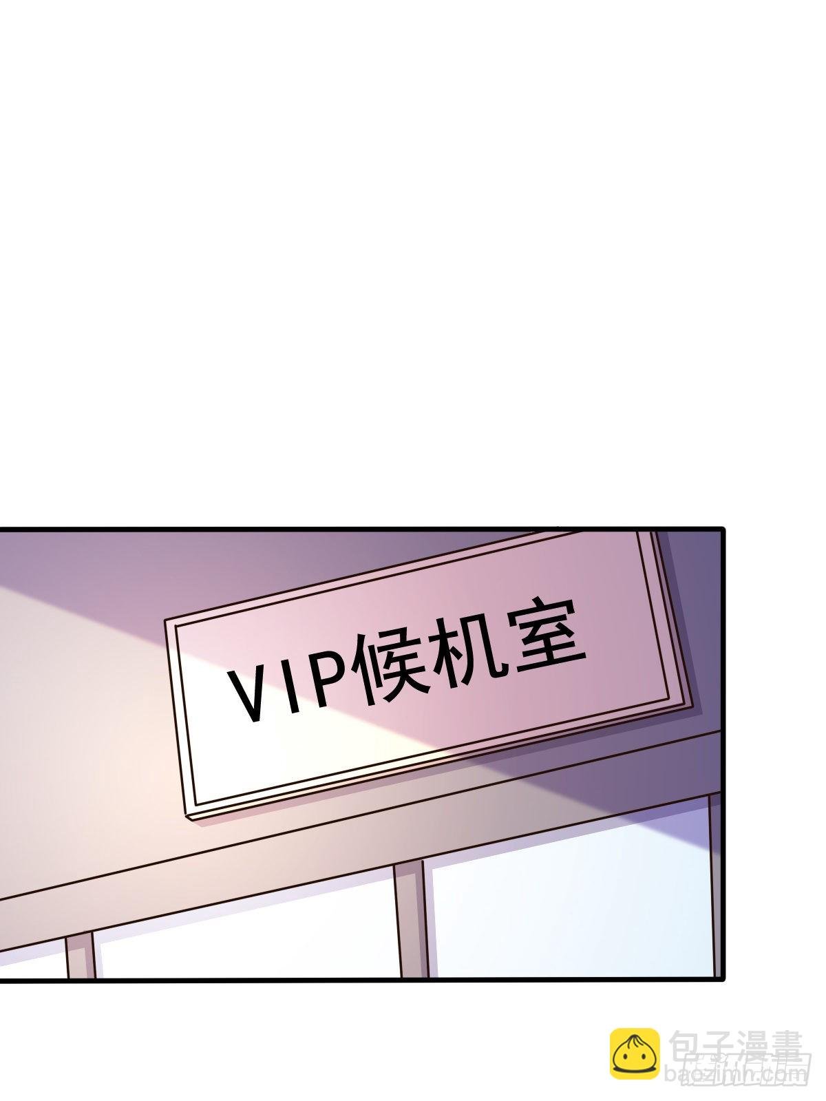 完结话 旅程