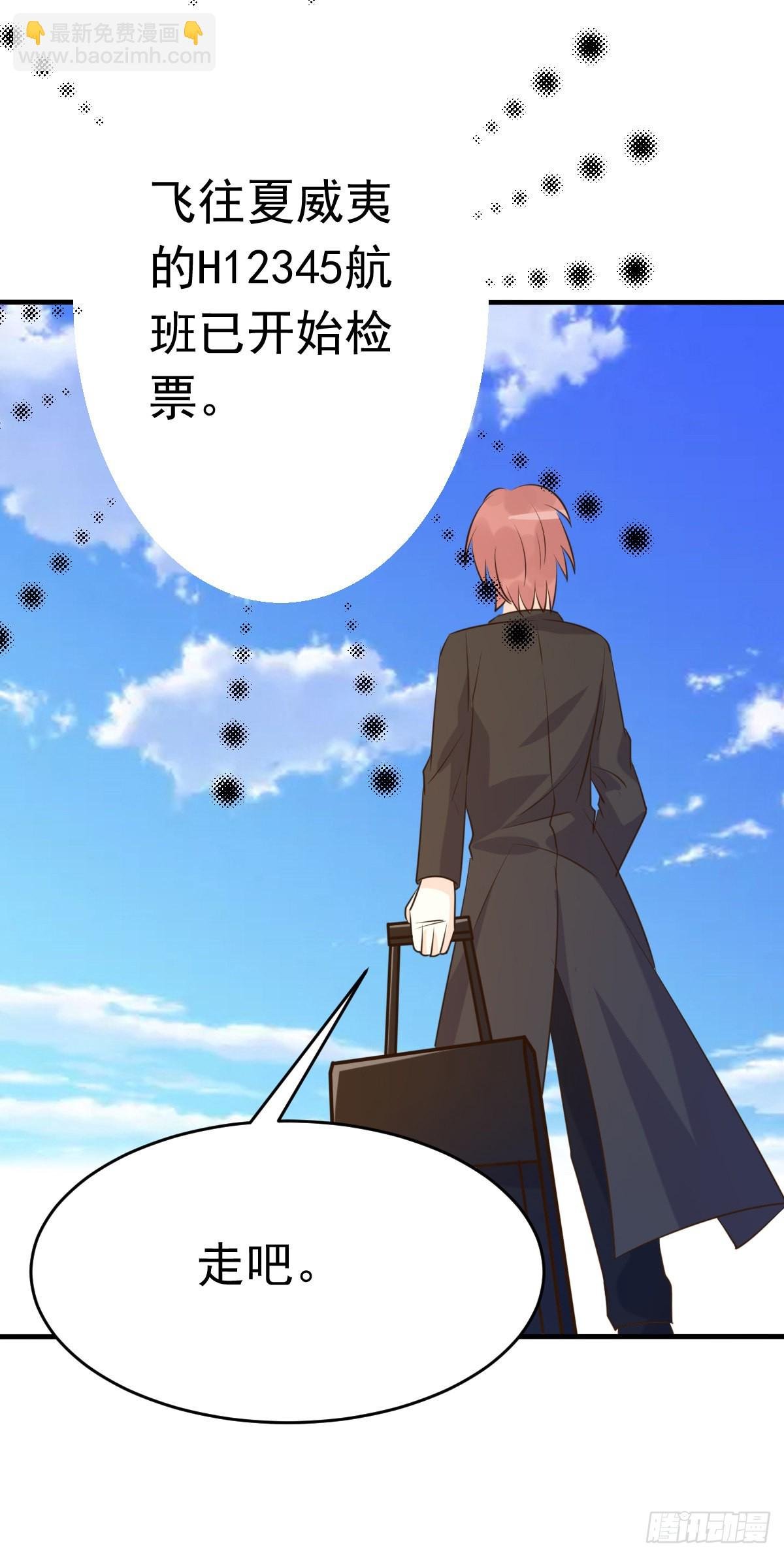 完结话 旅程