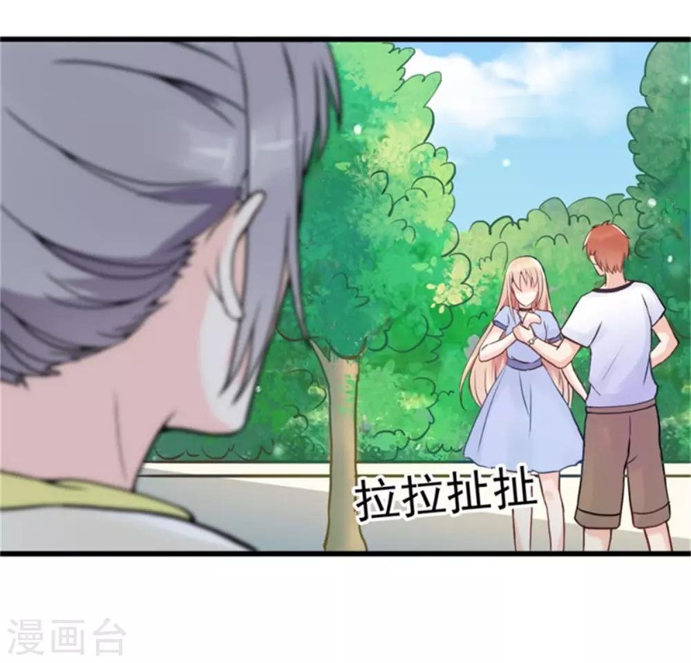 第6话 放开内个男孩！