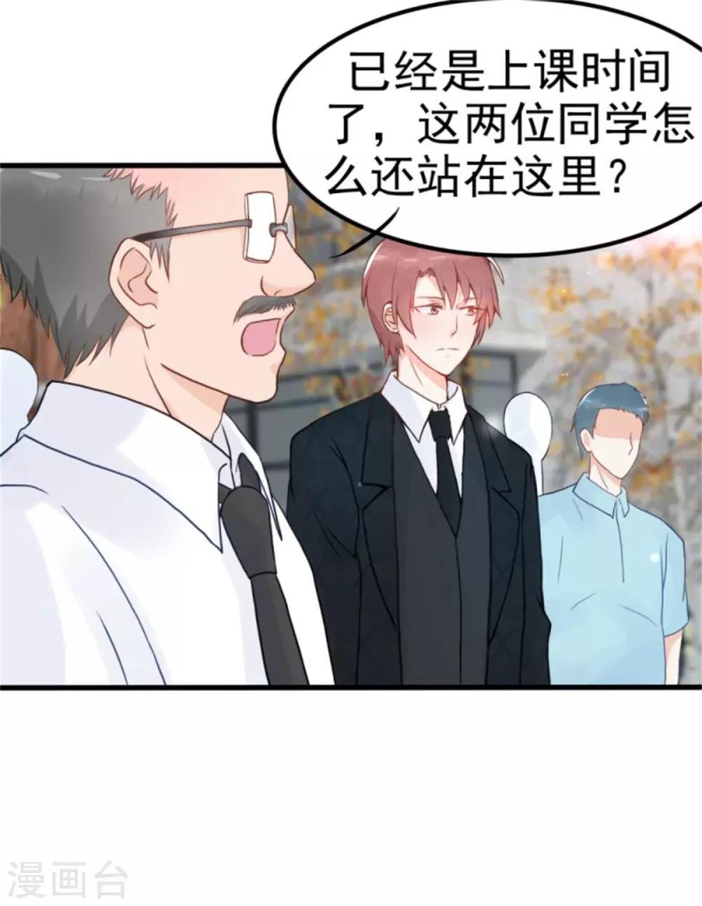 第6话 放开内个男孩！
