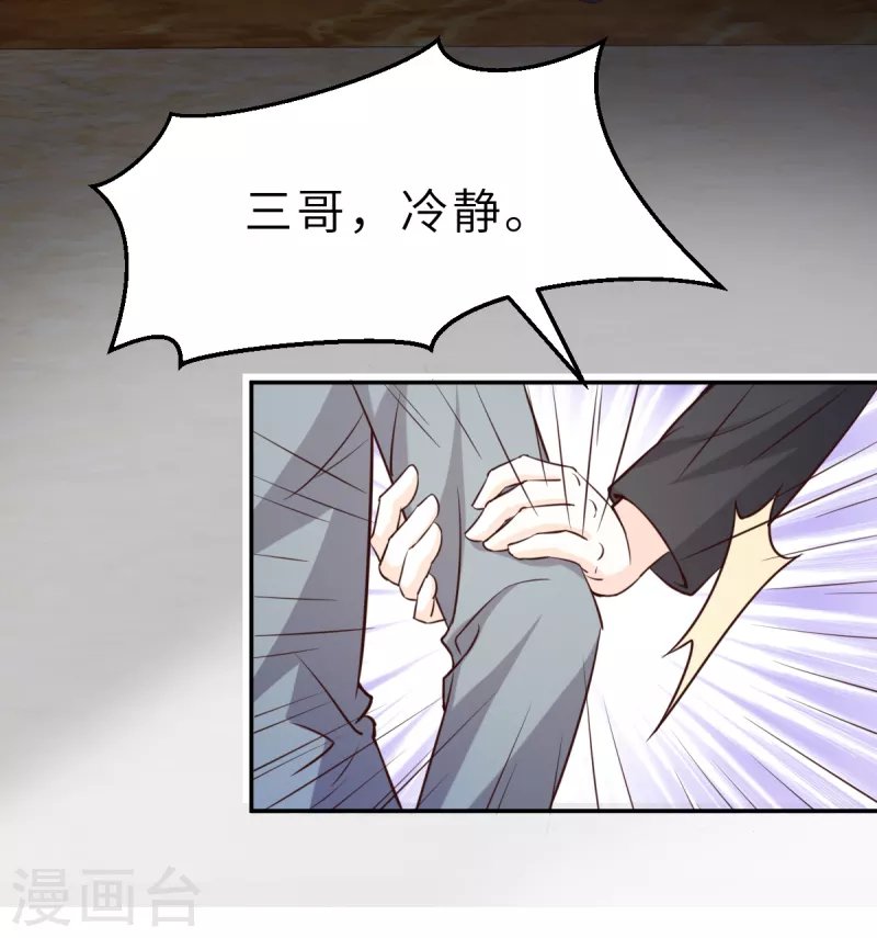 第64话 关系不一般呐