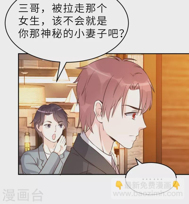 第64话 关系不一般呐