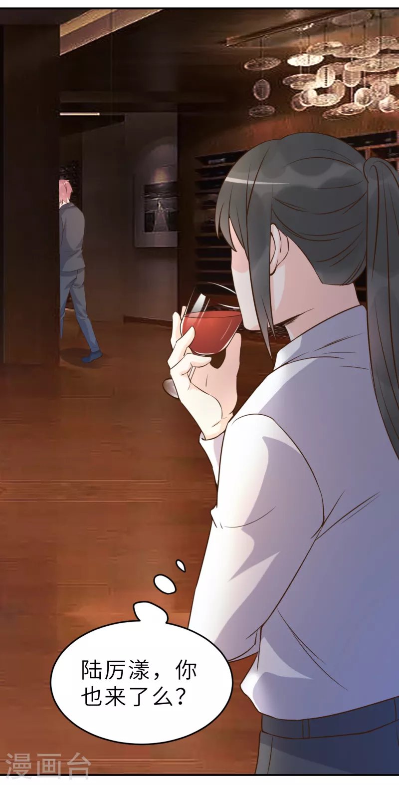 第64话 关系不一般呐