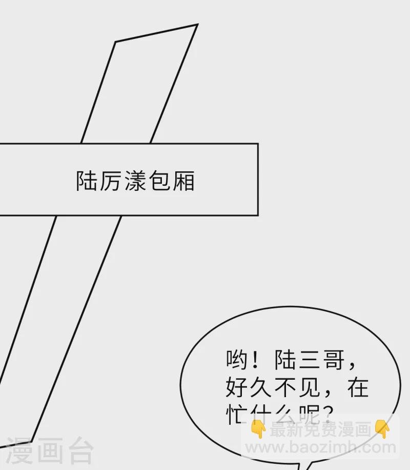 第64话 关系不一般呐