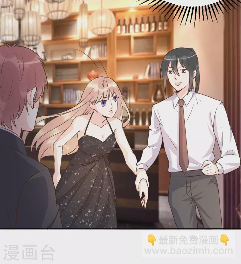 第64话 关系不一般呐