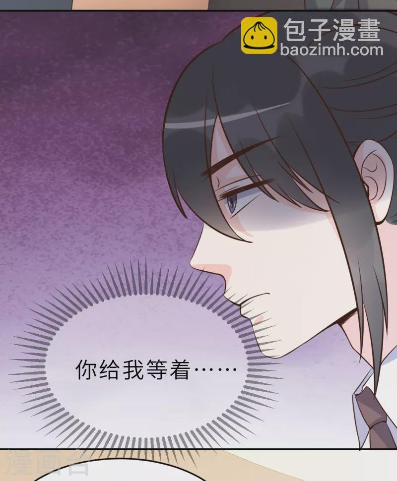 第64话 关系不一般呐